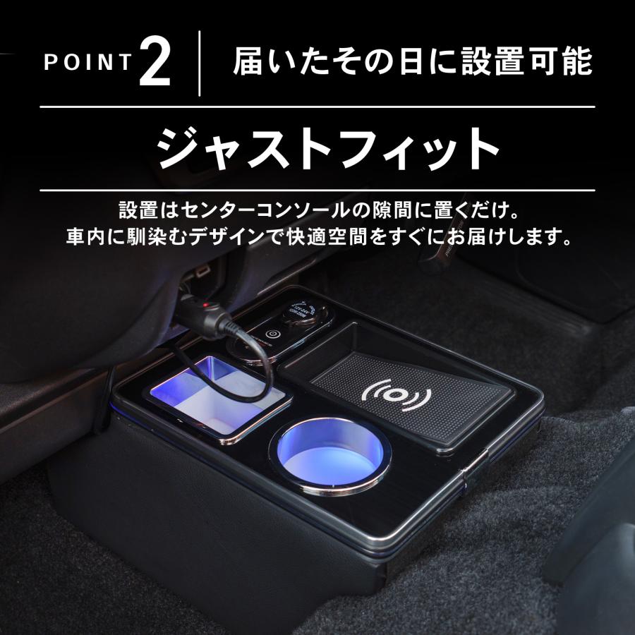 ハイエース 200系 専用 コンソールボックス 充電 後付け USB タイプA