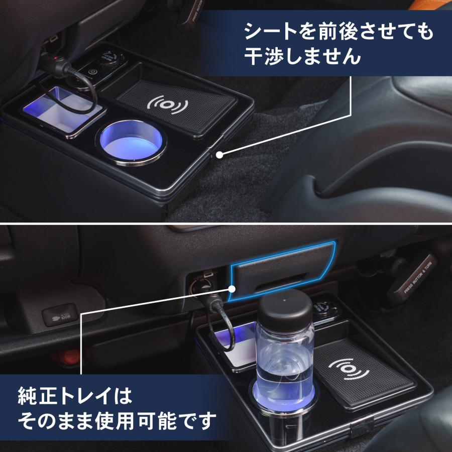 ハイエース 200系 専用 コンソールボックス 充電 後付け USB タイプA