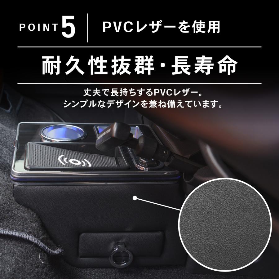 ハイエース 200系 専用 コンソールボックス ワイヤレス 充電 後付け 