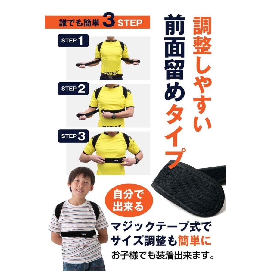 猫背矯正ベルト 効果 男 女 猫背 背中 矯正 ベルト メンズ レディース 姿勢矯正ベルト 姿勢矯正 サポーター 猫背を治す方法 ベルト 猫背サポーター 定形外 A161 Mobileone ヤフー店 通販 Yahoo ショッピング