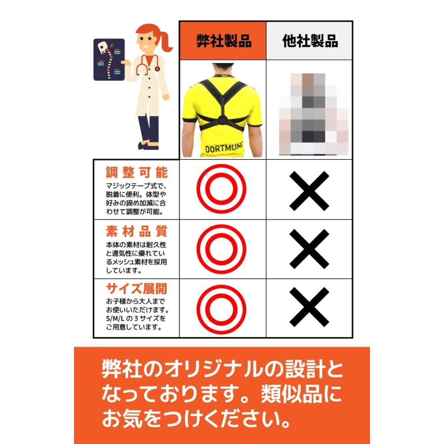 猫背矯正ベルト 効果 男 女 猫背 背中 矯正 ベルト メンズ レディース 姿勢矯正ベルト 姿勢矯正 サポーター 猫背を治す方法 ベルト 猫背サポーター 定形外 A161 Mobileone ヤフー店 通販 Yahoo ショッピング