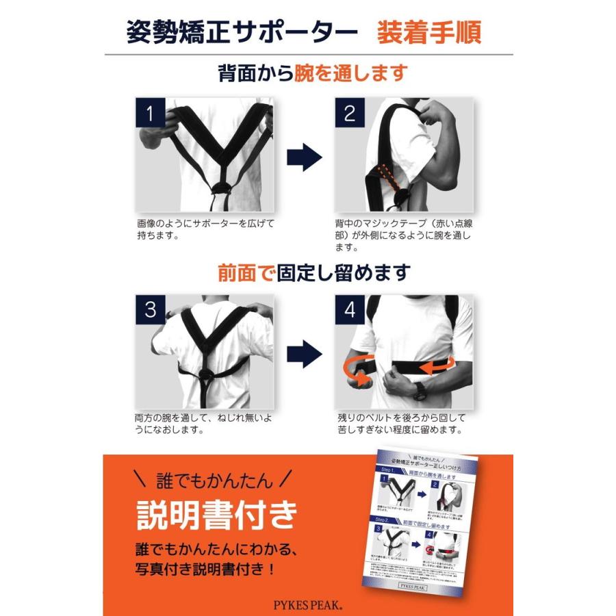 猫背矯正ベルト 効果 男 女 猫背 背中 矯正 ベルト メンズ レディース 姿勢矯正ベルト 姿勢矯正 サポーター 猫背を治す方法 ベルト 猫背サポーター 定形外 A161 Mobileone ヤフー店 通販 Yahoo ショッピング