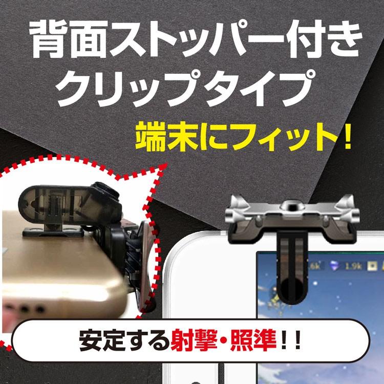 iPhone 荒野行動 コントローラー ゲームパッド 荒野行動 iPhone 荒野行動 コントローラー ゲームパッド 荒野行動