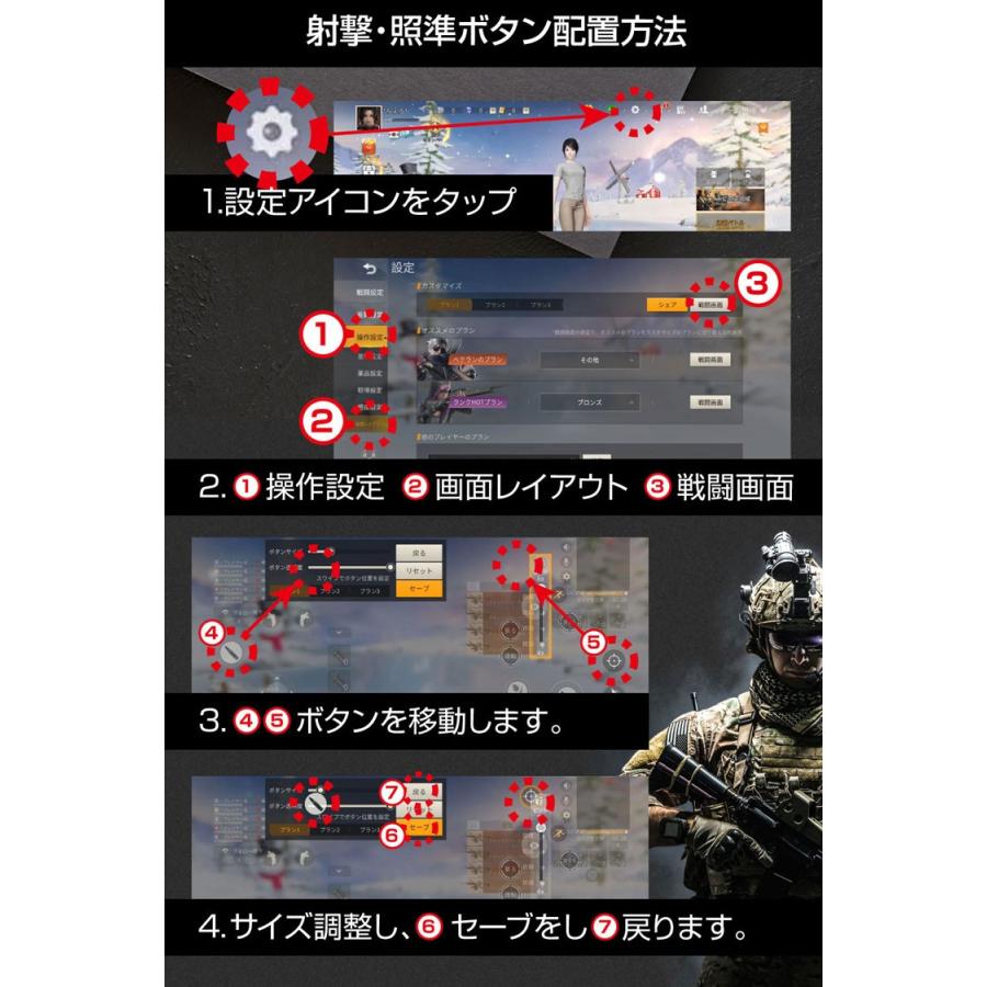 荒野行動 コントローラー 最新 Ipad Android Iphone X Xs Xr 8 Xsmax 荒野行動 射撃ボタン 荒野行動 ボタン 高速射撃 高感度 T12 定形 A1 Auto Mobile One ヤフー店 通販 Yahoo ショッピング