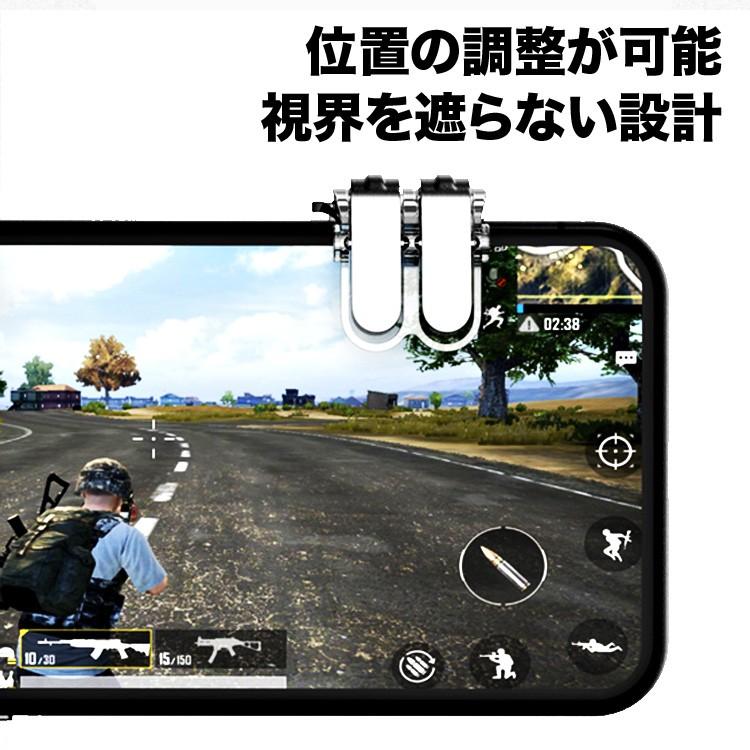 iPhone 荒野行動 コントローラー 6本指 最新 iPad Android X XS