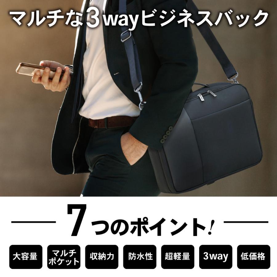 ビジネスバッグ 3way 軽量 大容量 防水 リュック 横 ビジネスリュック スリーウェイ 通学 通勤 リュックサック メンズリュック 黒 ブラック 楽天ロジ 06 Auto Mobile One ヤフー店 通販 Yahoo ショッピング