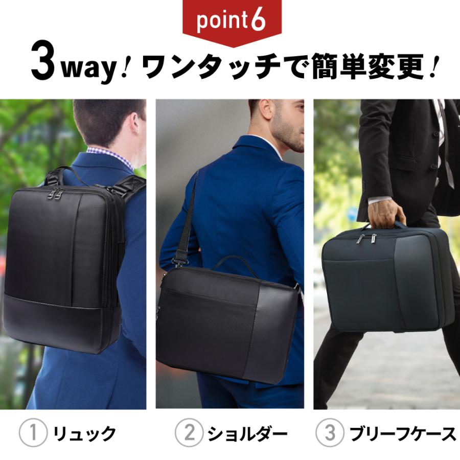 ビジネスバッグ 3way 軽量 大容量 防水 リュック 横 ビジネスリュック スリーウェイ 通学 通勤 リュックサック メンズリュック 黒 ブラック 楽天ロジ 06 Auto Mobile One ヤフー店 通販 Yahoo ショッピング