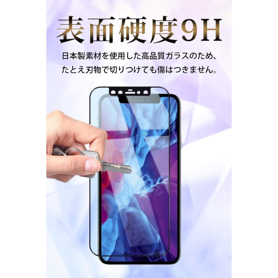 100%本物 iPhone12 Pro 全面保護 ガラスフィルム ブルーライトカット アイフォン 12 プロ ブルーライト YFF tresil.com.br 100%本物 iPhone12 Pro 全面保護 ガラスフィルム ブルーライトカット アイフォン 12 プロ ブルーライト YFF tresil.com.br