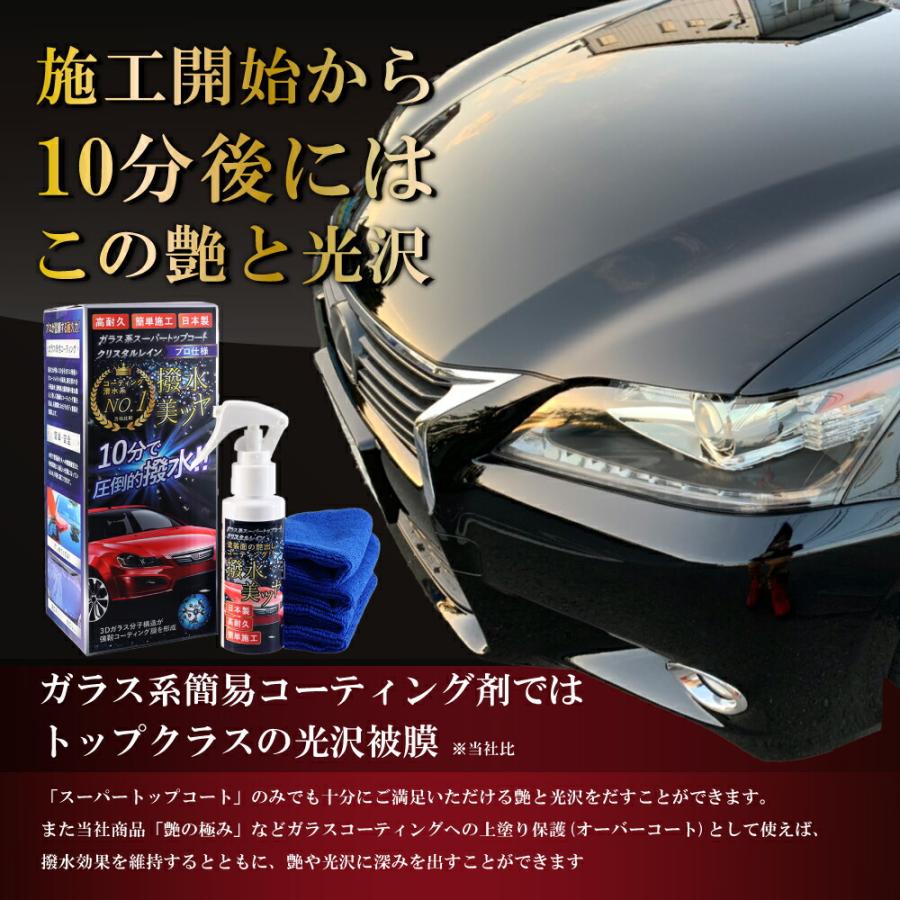 30 50ミリリットル車セラミックコーティング12h液体ガラスグラフェンナノメッキクリスタル疎水性車メッキアンチスクラッチ車ポリッシュ Aliexpress 自動車 バイク 疎水性スプレー車のセラミックコーティングガラスメッキクリスタル液晶を詳述する車 Vladatk Kim Ba