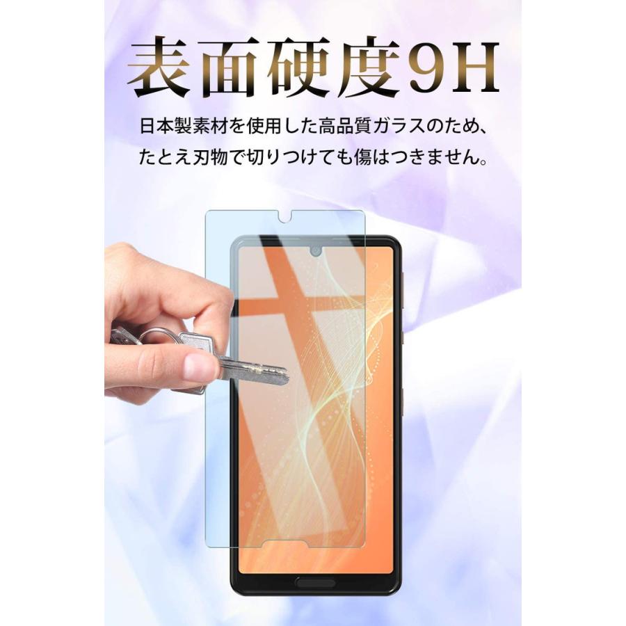 AQUOS sense4 / sense4 lite / sense5G ガラスフィルム ブルーライトカット アクオス YFF｜wadoo｜06