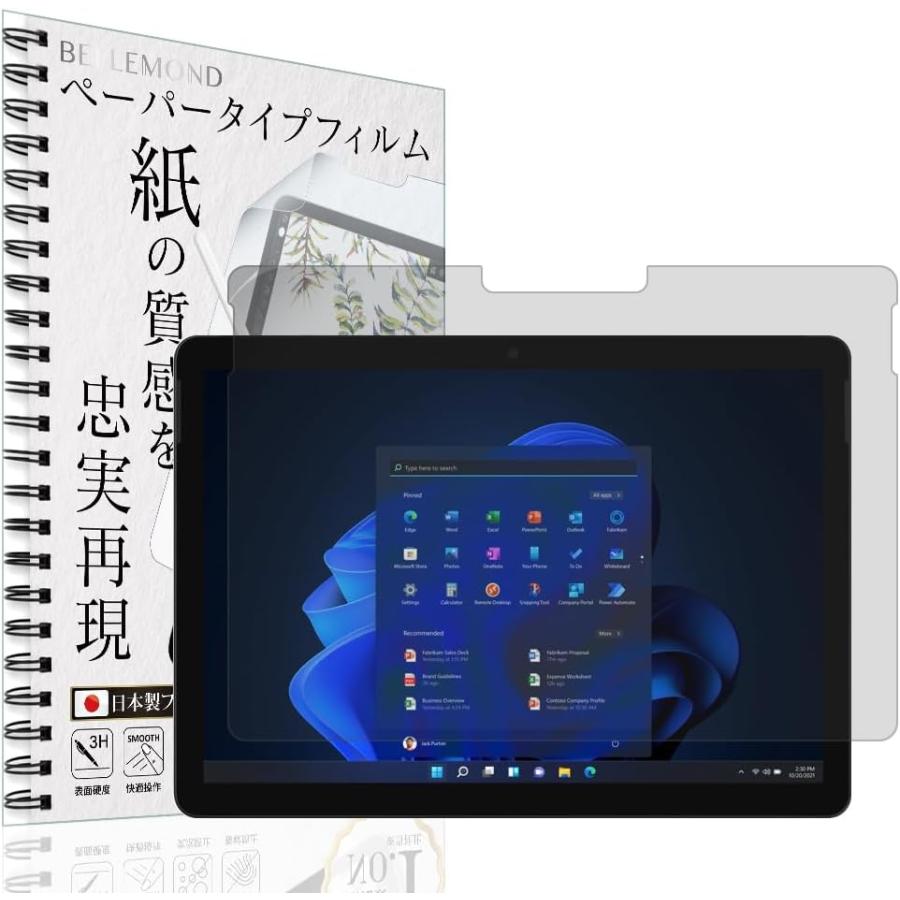 Surface Go 4 3 2 1 ペーパー 紙 ライク フィルム ケント紙のような