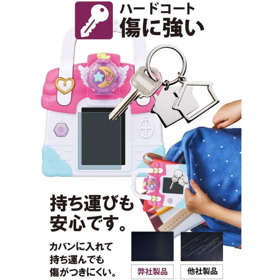 ヒーリングっど プリキュア ラビリンのヒーリングルームバッグ 保護フィルム ブルーライトカット 指紋防止 気泡防止 抗菌 日本製  YFF｜wadoo｜05