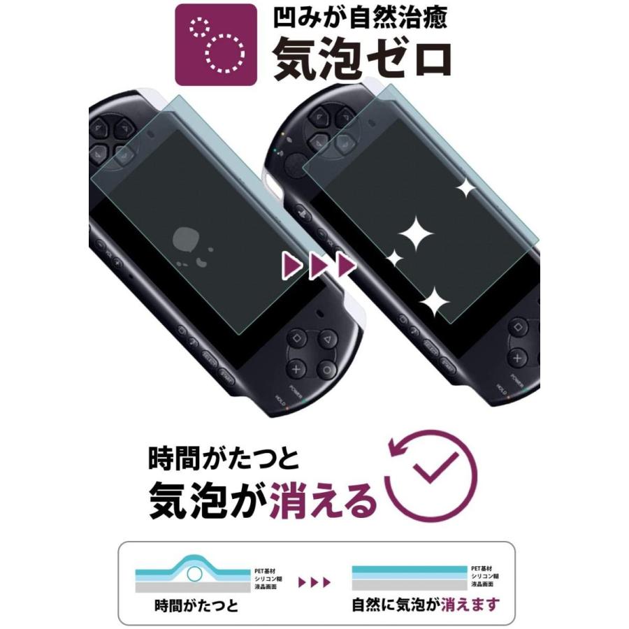 SONY PSP 2000 PSP 3000 対応 アクセサリー クリスタル クリア ハード