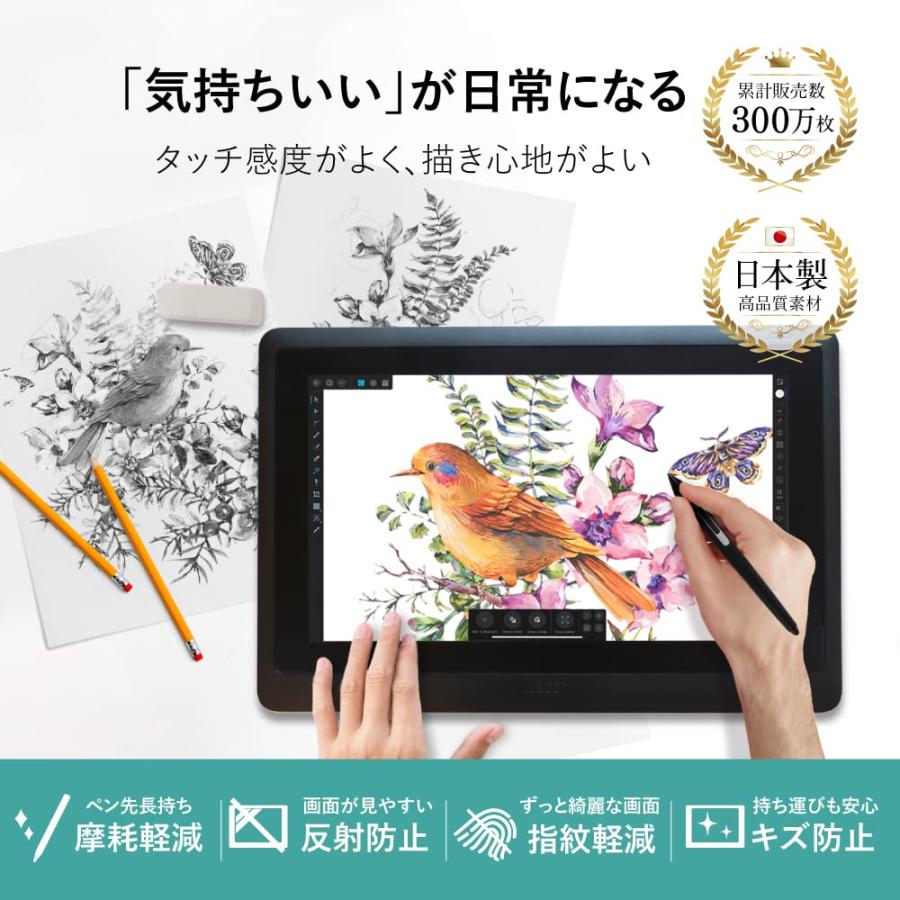 Wacom One 液晶ペンタブレット 13 保護フィルム アンチグレア Wacom One 液晶ペンタブレット 13 保護フィルム アンチグレア