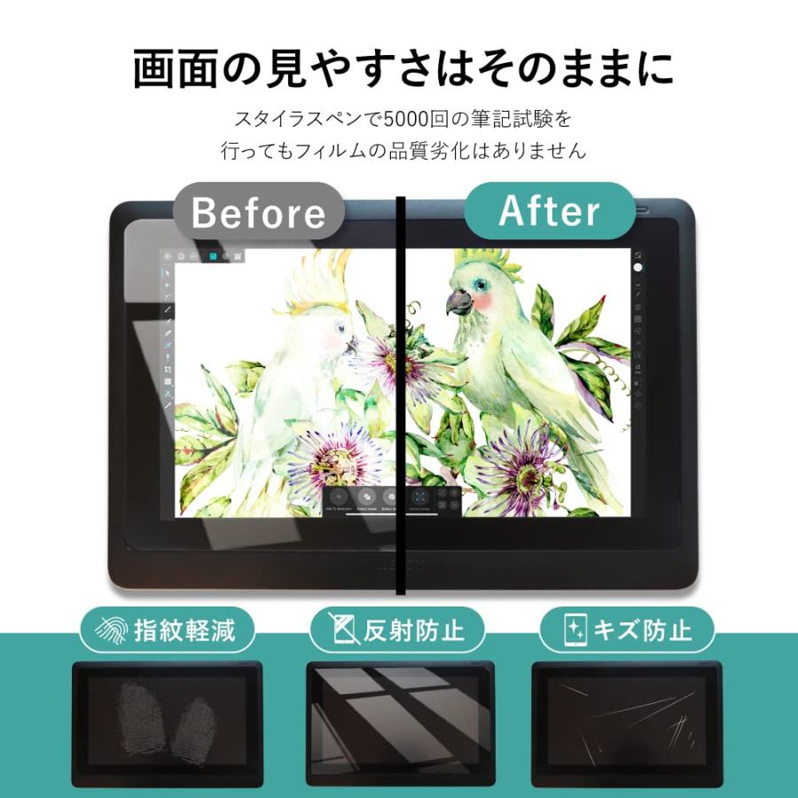 Wacom One 液晶ペンタブレット 13 ペーパーライクフィルム 上質 Wacom One 液晶ペンタブレット 13 ペーパーライクフィルム 上質