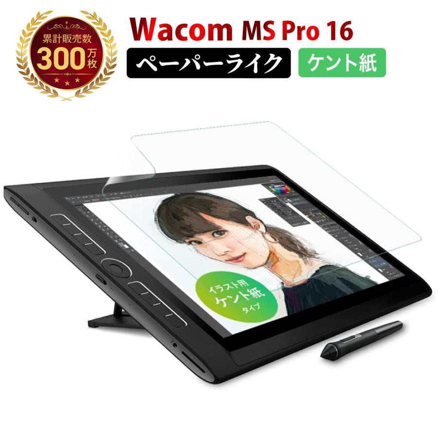 Wacom モバイルスタジオ使い方 _ Wacom Cintiq Pro 液晶ペンタブレット – MORO