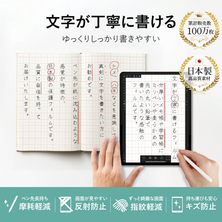 ベルモンド iPad Pro 11 ペーパー 紙 ライク フィルム 文字用 しっかりタイプ (第3世代 2021   第2世代 2020  YFF | iPad | 03