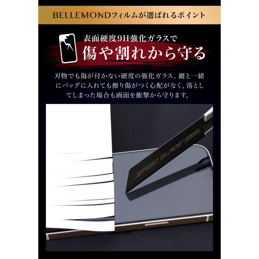 Zenfone 8 Flip ガラスフィルム クリア 透明 | ASUS ゼンフォン Zenfone 8 Flip ガラスフィルム クリア 透明 | ASUS ゼンフォン