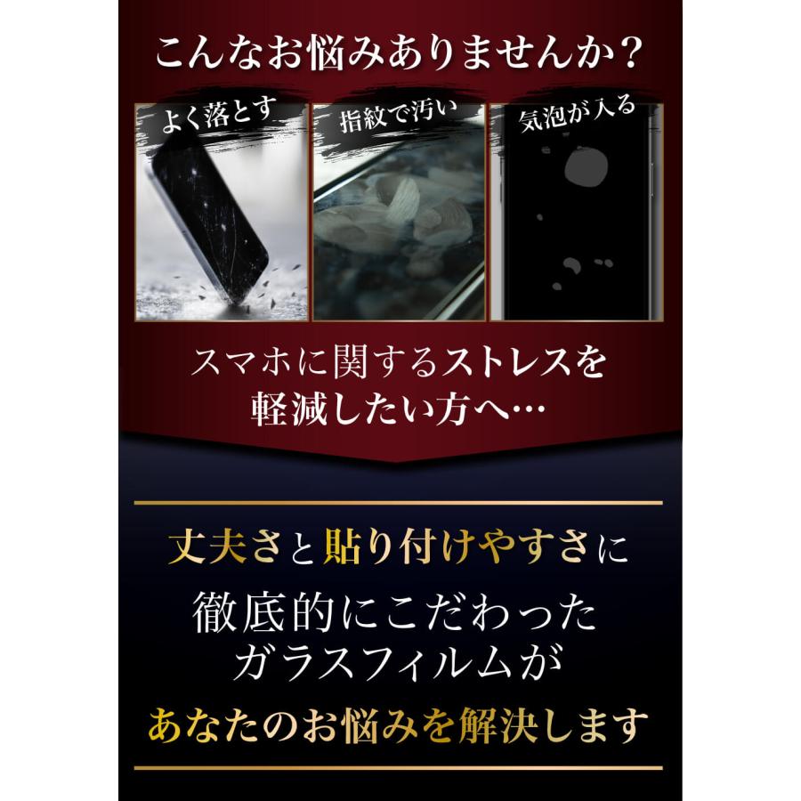 らくらくスマートフォン F-52B ガラスフィルム クリア 透明 | らくらくスマホ docomo ドコモ 液晶 保護フィルム 高透過 高光沢 なめらか 硬｜wadoo｜05