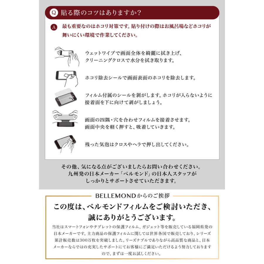 Google Pixel 6a ガラスフィルム ブルーライトカット | ピクセル 6A