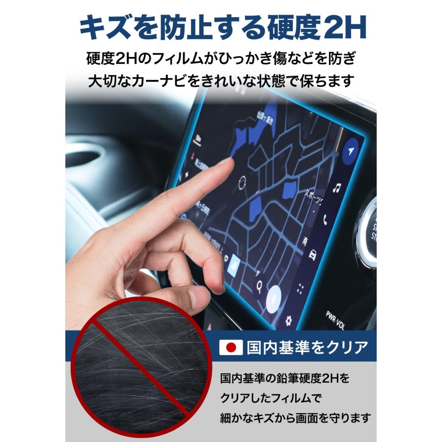 2枚セット ノア / ヴォクシー 90系 カーナビフィルム アンチグレア 反射防止 抗菌加工 | TOYOTA トヨタ 2022年 新型 YFF : b0648canf : クラフトワークス - 通販 - Yahoo!ショッピング 2枚セット ノア / ヴォクシー 90系 カーナビフィルム アンチグレア 反射防止 抗菌加工 | TOYOTA トヨタ 2022年 新型 YFF : b0648canf : クラフトワークス - 通販 - Yahoo!ショッピング