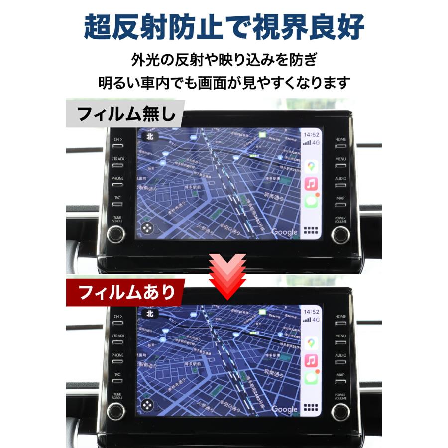 カローラクロス / RAV4 ナビ フィルム 9インチ ディスプレイオーディオ カーナビ 液晶保護フィルム アンチグレア 反射防止 抗菌加工 実機検証済 2枚セット YFF｜wadoo｜07