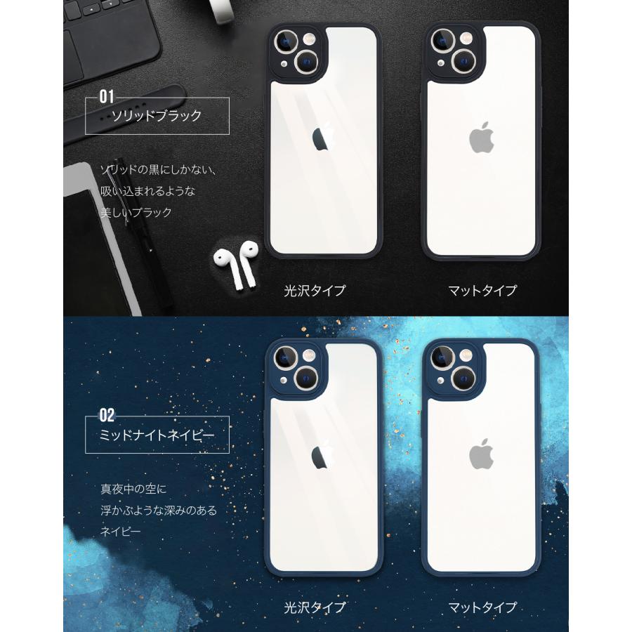 iPhone ケース 背面 クリア 透明 ガラス 調 8色 12 13 14 ・ mini 12 