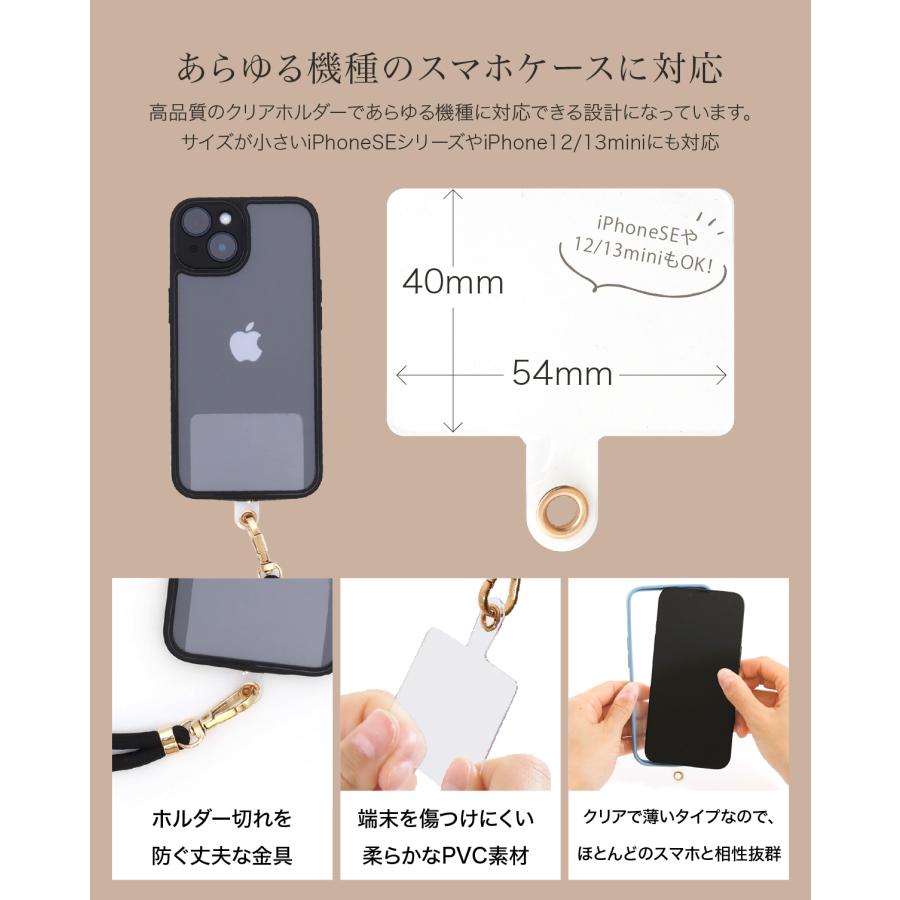 スマホストラップ ストラップ スマホショルダー 可愛い おしゃれ 女性 紐 iphone android 全機種対応 携帯 スマホ 肩掛け 長さ調節 アイフォン 頑丈 紐｜wadoo｜18