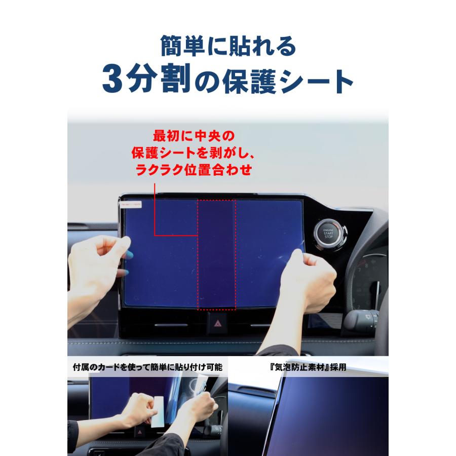 フリード ホンダ カーナビフィルム 9インチ HONDA FREED | 画面 保護