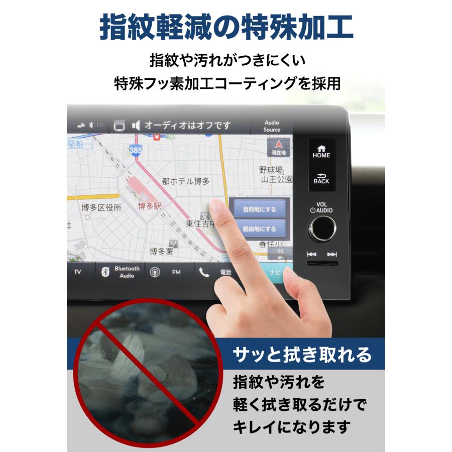 ヴェゼル ホンダ 新型 ZR-V カーナビフィルム 9インチ HONDA | 画面