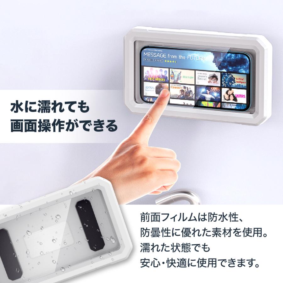 スマホ 防水ケース カバー 置き型 6.8インチまで 選べる5色 2WAY仕様 | 風呂 風呂用 スタンド 防水 壁掛け カバー 衝撃 アウトドア  頑丈 ハード 防塵 釣り｜wadoo｜10