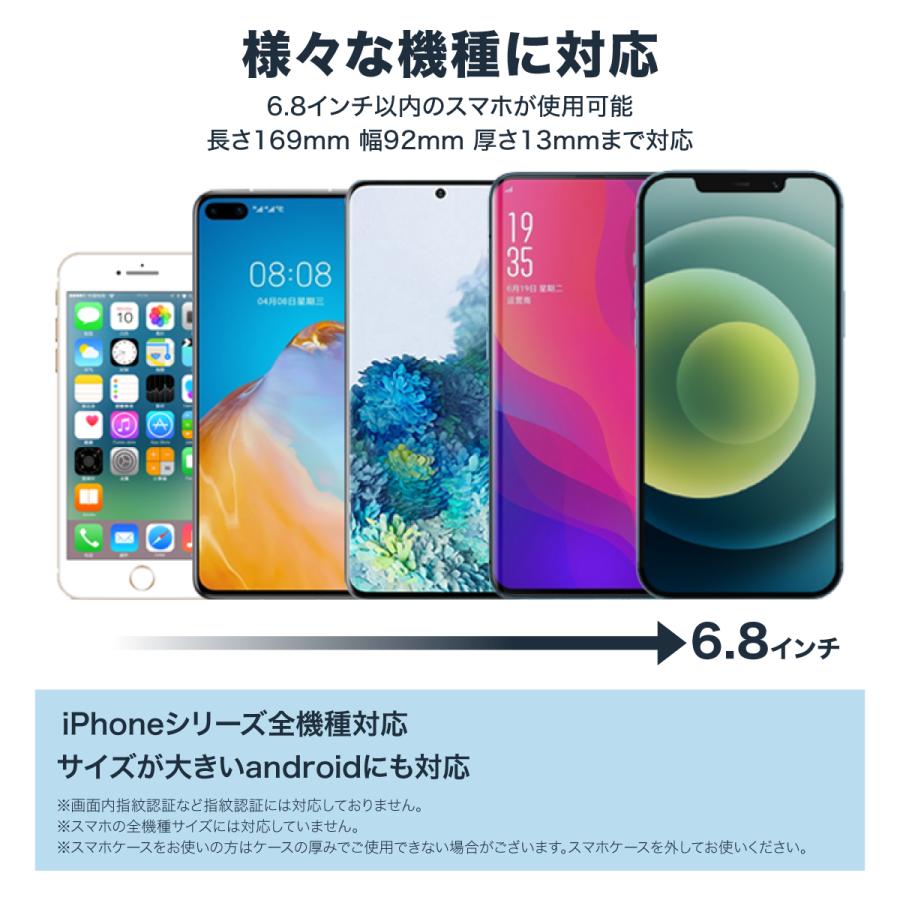 スマホ 防水ケース カバー 置き型 6.8インチまで 選べる5色 2WAY仕様 | 風呂 風呂用 スタンド 防水 壁掛け カバー 衝撃 アウトドア  頑丈 ハード 防塵 釣り｜wadoo｜12