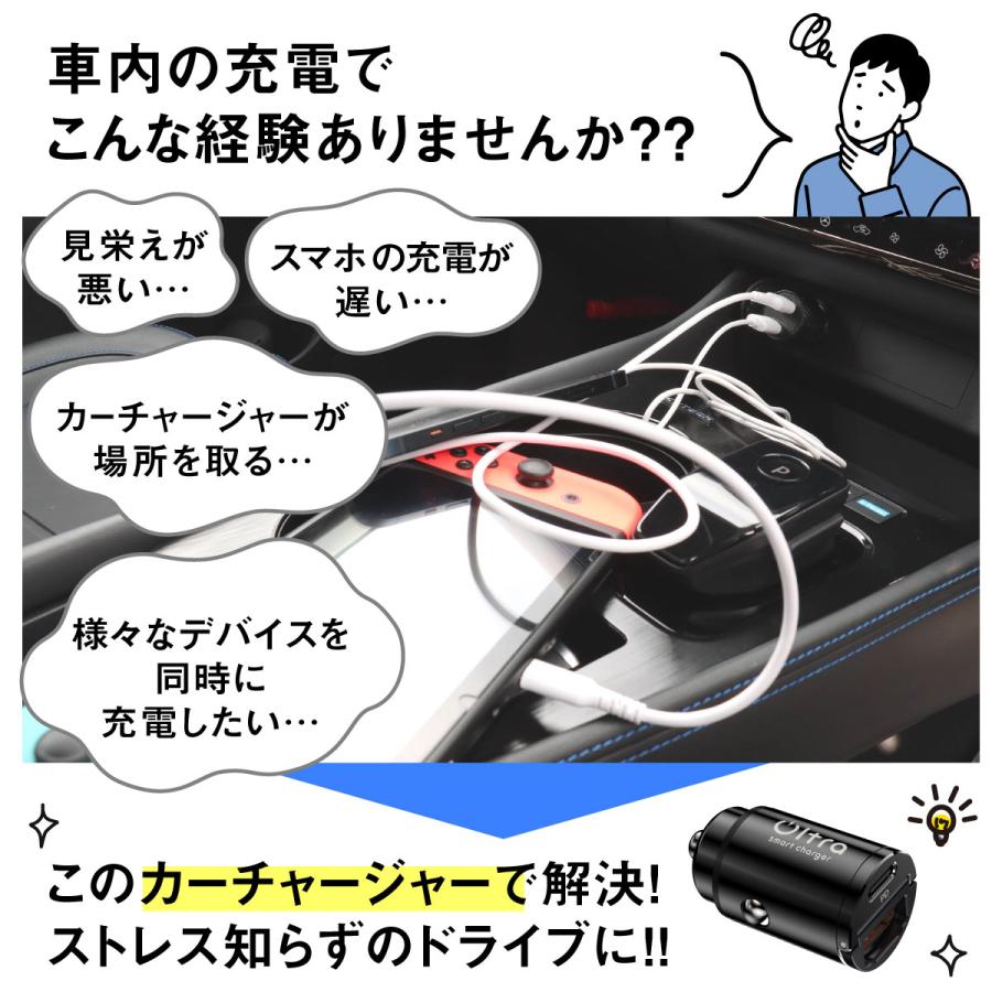 期間限定特別価格 シガーソケット usb カーチャージャー 車 充電器 急速充電 30W typeC タイプC typeA 2ポート iphone  車載充電器 iPhone14 iPhone14Plus iPhone14Pro Max