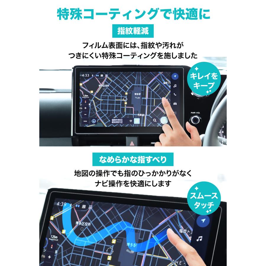 トヨタ ハリアー 80系 用 T-Connect SD ナビ フィルム 12.3インチ 超 透明 ガラスフィルム 透明 クリア 傷防止 指紋軽減 保護フィルム カーナビカーナビ守る君｜wadoo｜05