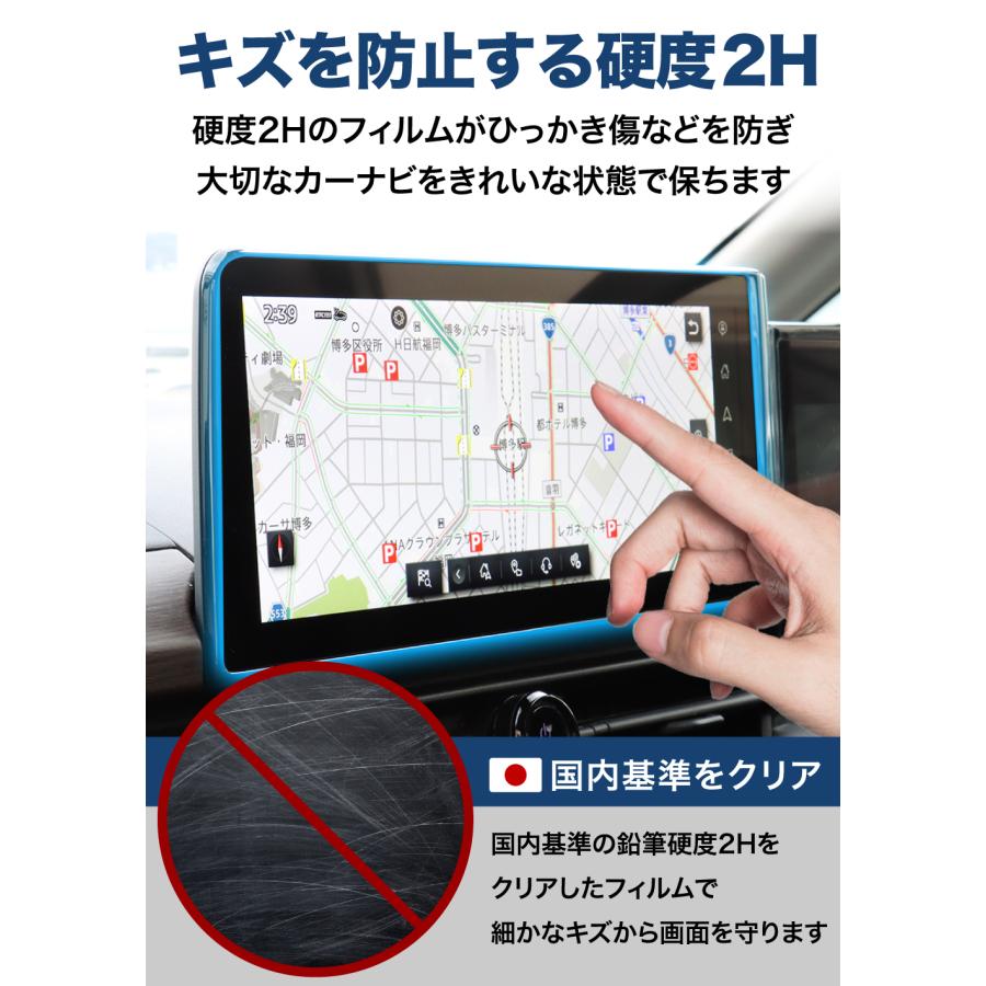セレナ 新型 C28 カーナビフィルム 12.3インチ ワイド