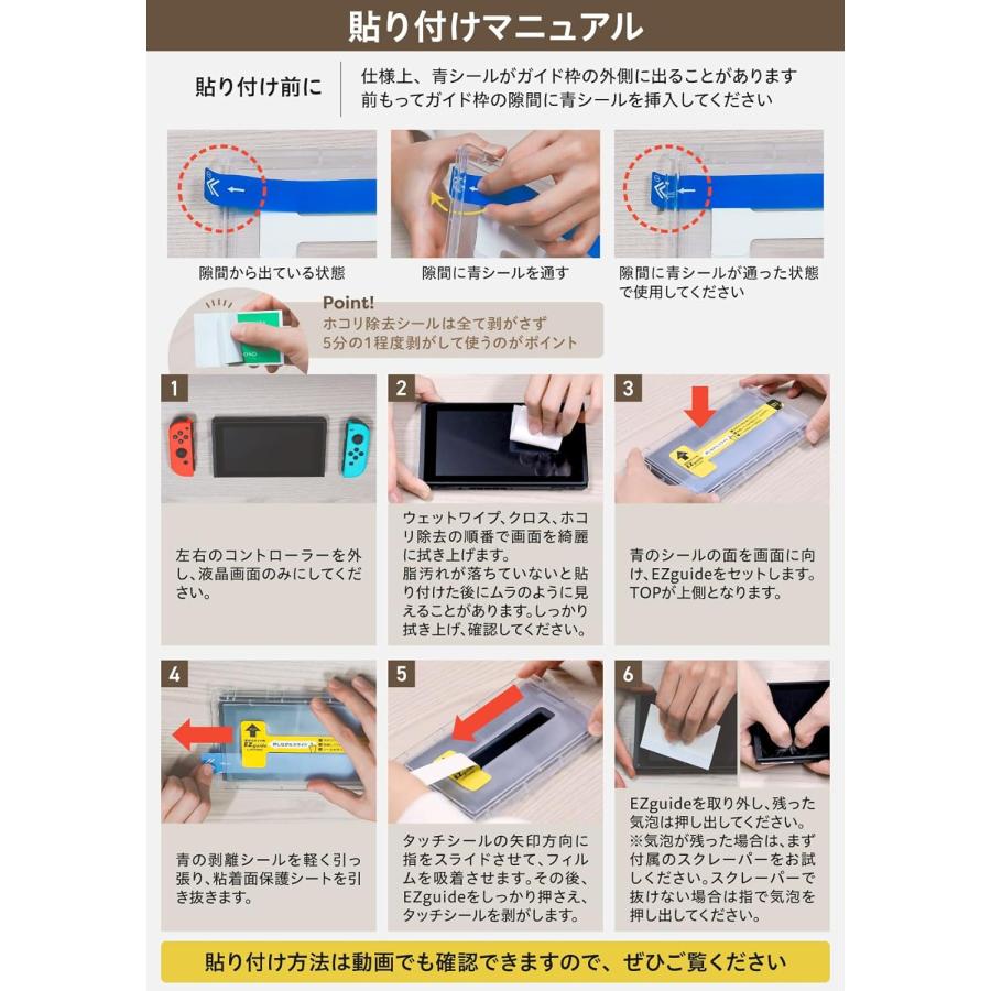Nintendo Switch 用 保護フィルム 従来モデル ガラスフィルム Nintendo Switch 用 保護フィルム 従来モデル ガラスフィルム
