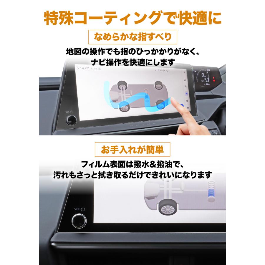 新型 プリウス 60系 ナビ フィルム 12.3 インチ 日本製 超 透明 低反射 