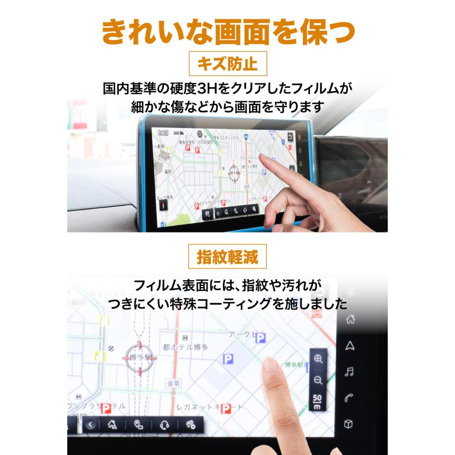 セレナ 新型 C28 ナビ フィルム 12.3 インチ 日本製 超 透明 低 セレナ 新型 C28 ナビ フィルム 12.3 インチ 日本製 超 透明 低