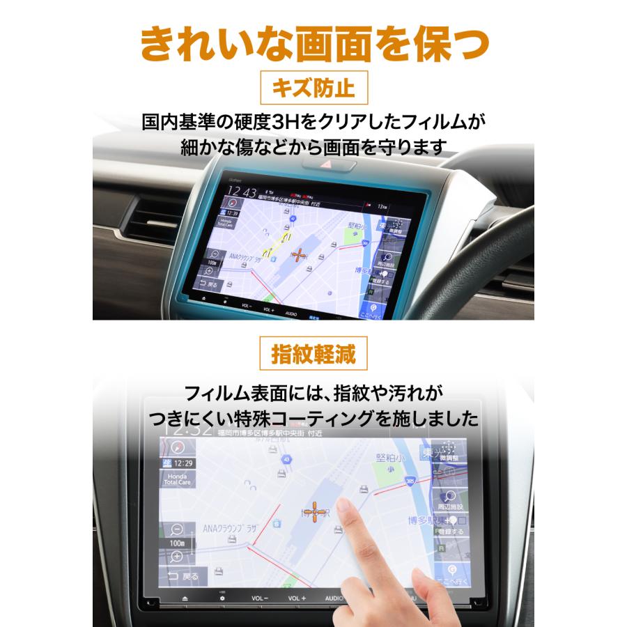フリード ホンダ 新型 ナビ フィルム 9インチ プレミアム フリード ホンダ 新型 ナビ フィルム 9インチ プレミアム
