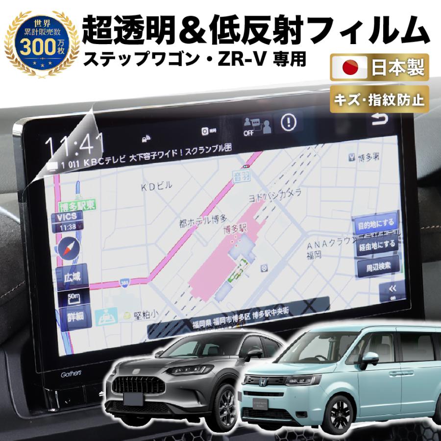 11.4インチ Honda CONNECTナビ ホンダ(純正) 11.4インチ Honda CONNECTナビ LXM-247VFLi