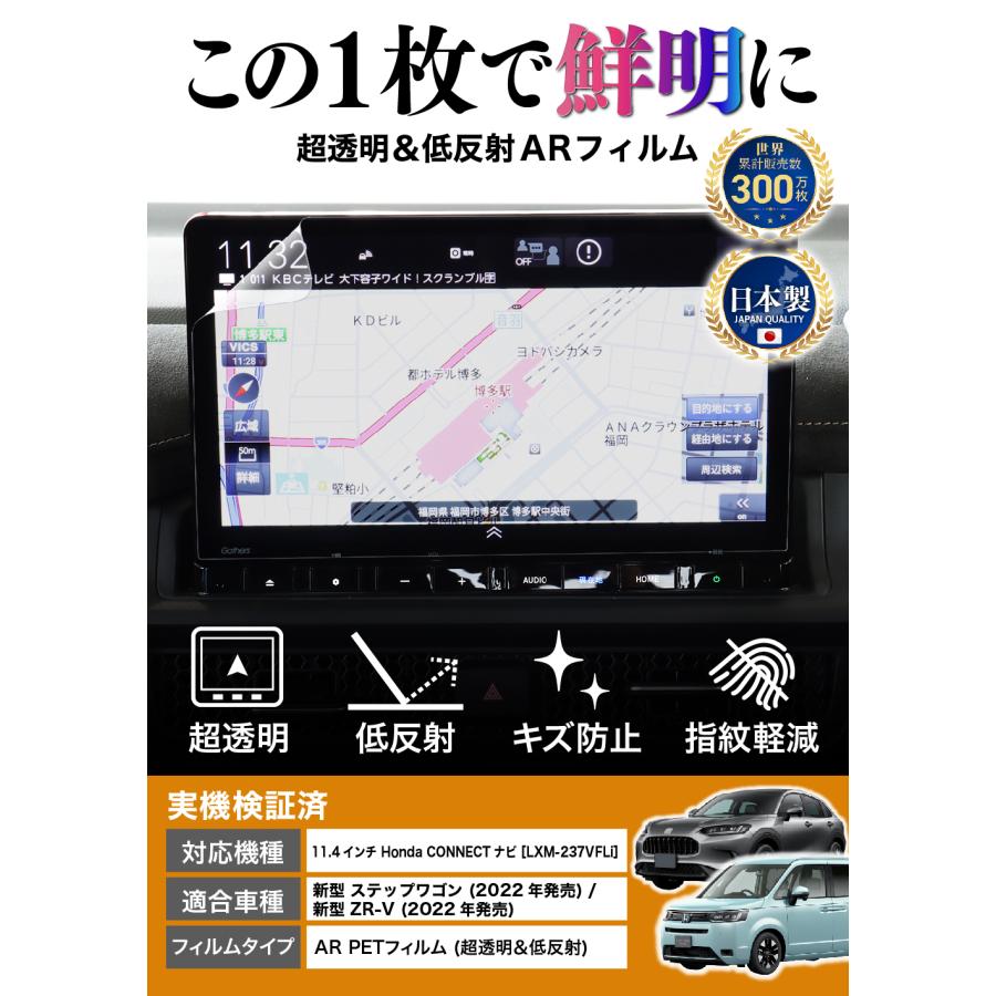ステップ ワゴン ホンダ ステップワゴン ZR-V 新型 ナビ ステップ ワゴン ホンダ ステップワゴン ZR-V 新型 ナビ