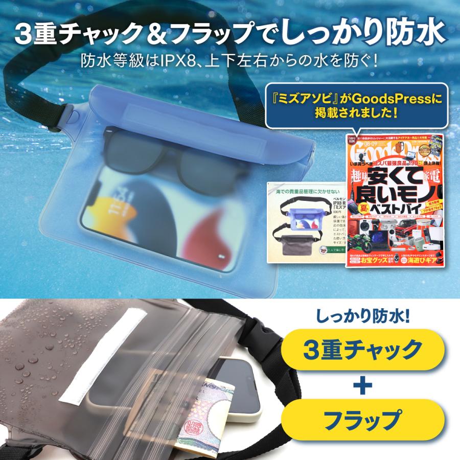 防水ポーチ 防水バック ショルダー ショルダーバッグ ボディ 防水ポーチ 防水バック ショルダー ショルダーバッグ ボディ