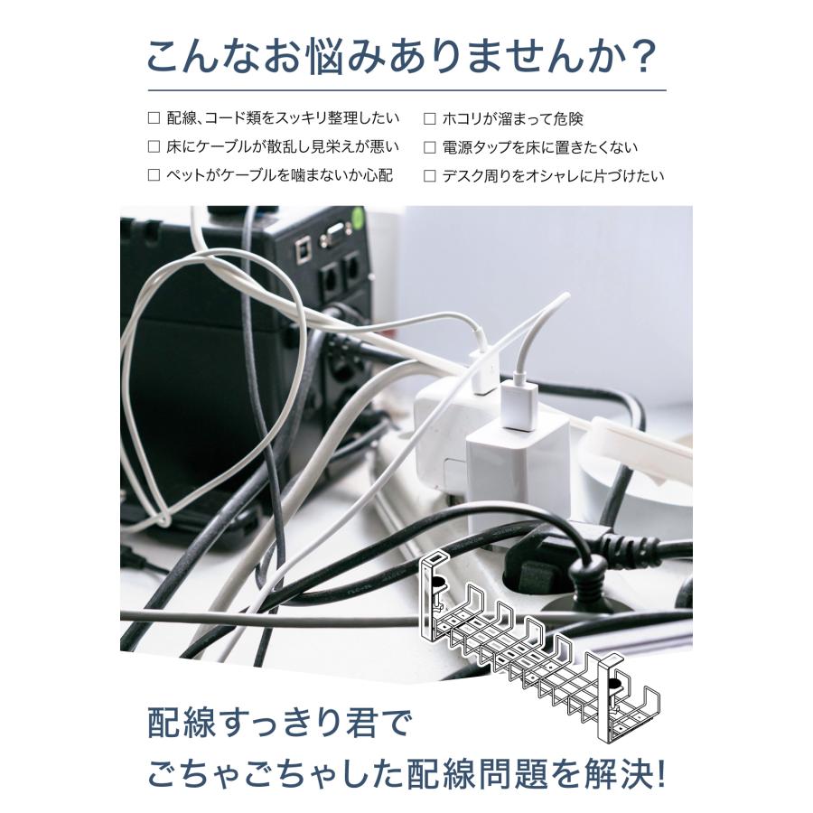 ケーブルトレー 40cm | デスク下 クランプ 式 天板 厚さ 6cm 対応 
