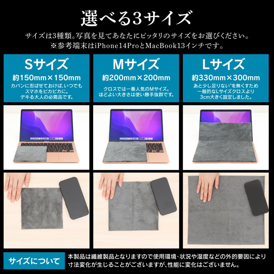 鏡音レン　クリーナークロス 侍クロスクリーニングクロス 2枚セット Sサイズ 小さめ 約15cm