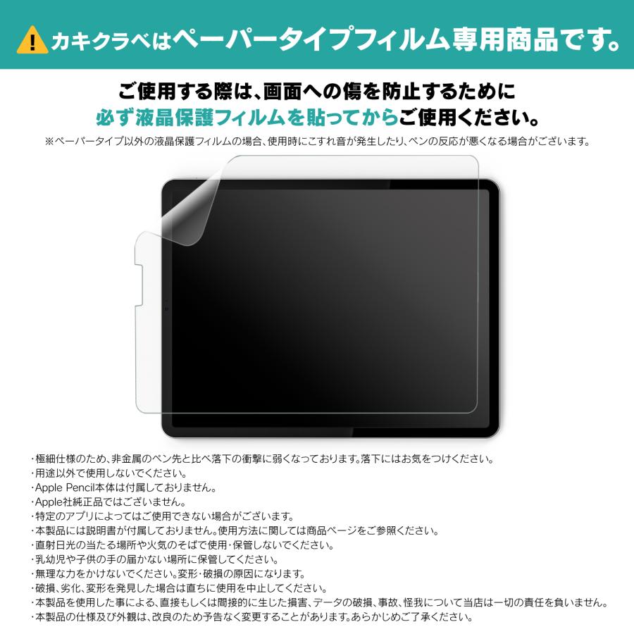 Apple Pencil 用 ペン先 金属製 3個セット 交換用 ペーパー Apple Pencil 用 ペン先 金属製 3個セット 交換用 ペーパー