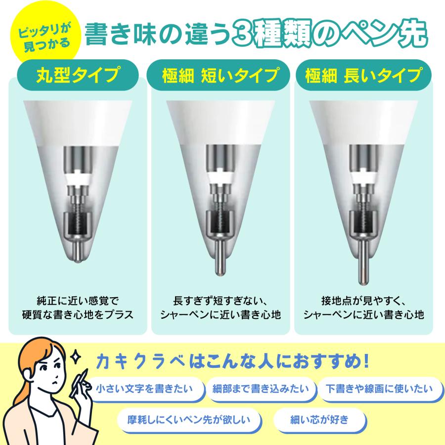 Apple Pencil 用 ペン先 金属製 3個セット 交換用 ペーパー Apple Pencil 用 ペン先 金属製 3個セット 交換用 ペーパー