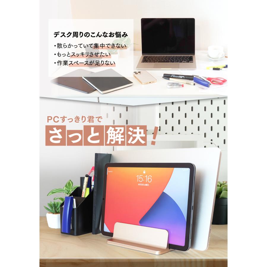 ノートパソコンスタンド 縦置き タブレットスタンド 2台 PC ノートパソコンスタンド 縦置き タブレットスタンド 2台 PC