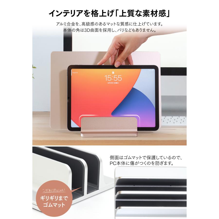 ノートパソコンスタンド 縦置き タブレットスタンド 2台 PC ノートパソコンスタンド 縦置き タブレットスタンド 2台 PC