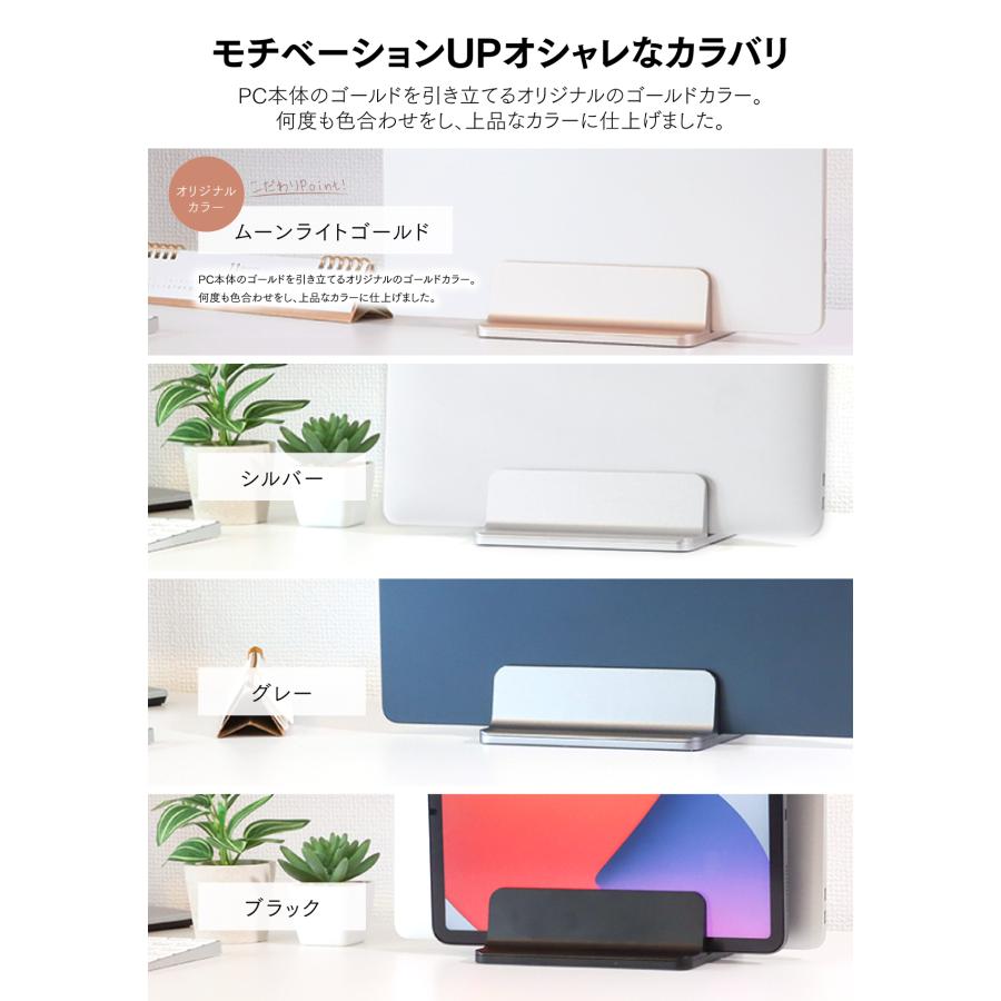 ノートパソコンスタンド 縦置き タブレットスタンド 2台 PC