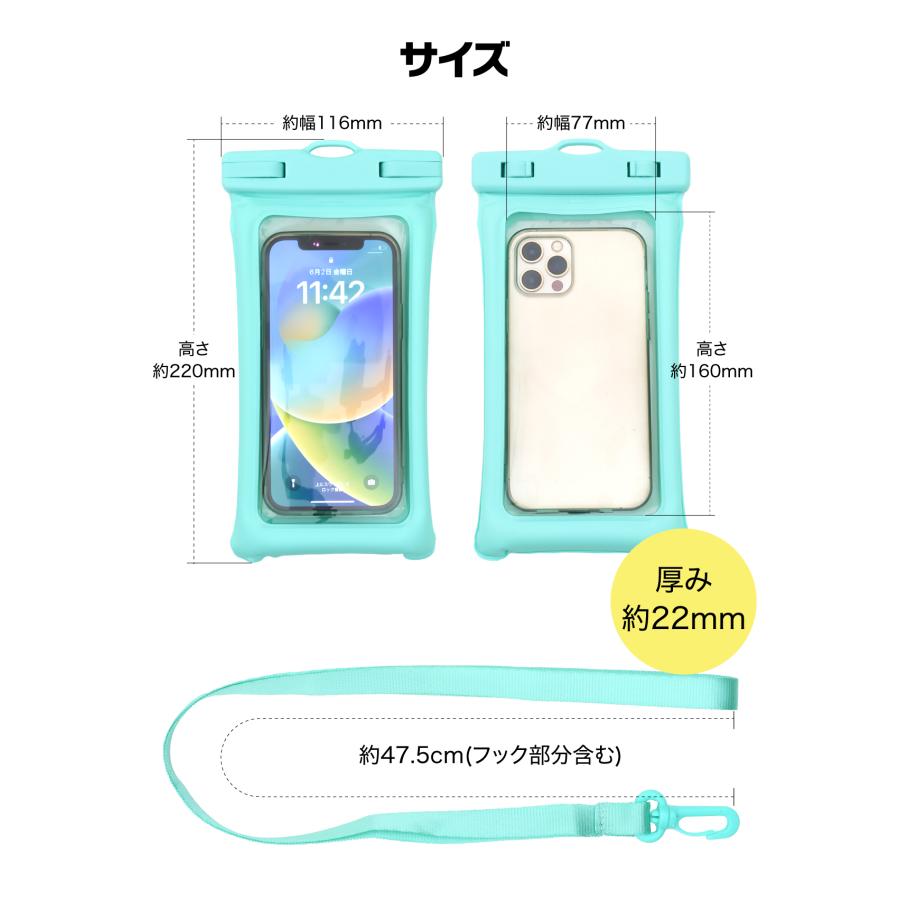 スマホ 防水ケース スマホぷかぷか防水くん 首かけ ネック